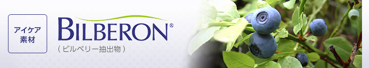 Eye-care material BILBERON(Bilberry Extract)
